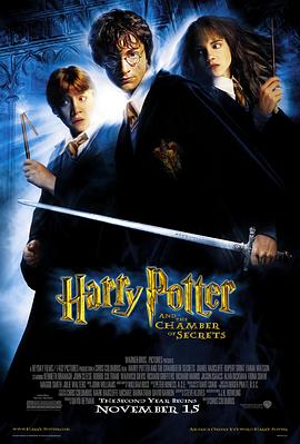 ���������������� Harry Potter and the Chamber of Secrets����