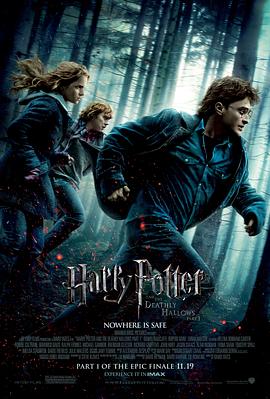 ����������������ʥ��(��) Harry Potter and the Deathly Hallow