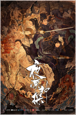 ҹ����̽������