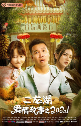 �������������2021������