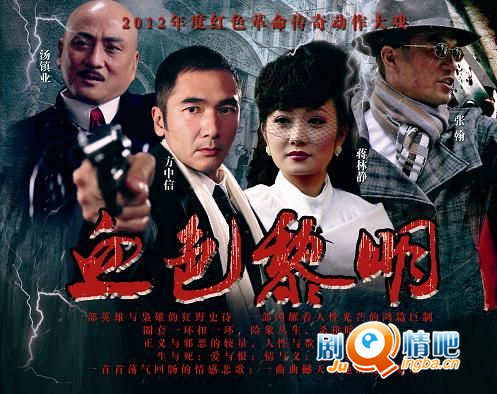 Ѫɫ�����������(��48��)