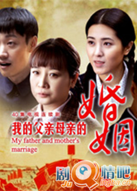 �ҵĸ���ĸ�׵Ļ����������(��38��)