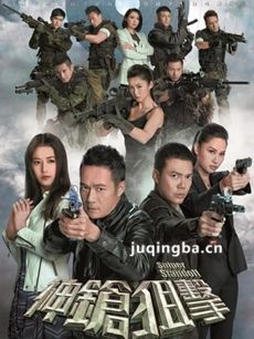 ��ǹ�ѻ�2013�������(��25��)