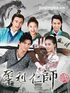 Ϭ����ʦ�������(��45��)