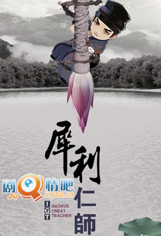 Ϭ����ʦ�������(��45��)