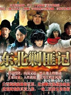 �����˷˼Ǿ������(��48��)