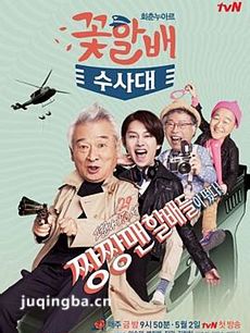 ����үү���Ӿ������(��12��)