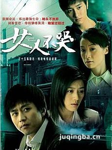 ���Ӿ�Ů�˲��޾������(��34��)