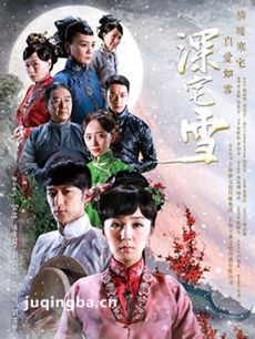 ��լѩ�������(��48��)