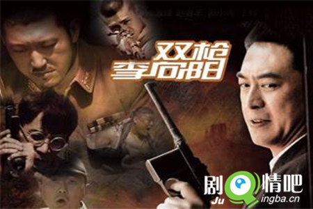 ���Ӿ�˫ǹ�������������(��23��)