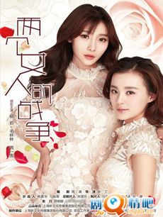 ����Ů�˵�ս���������(��45��)