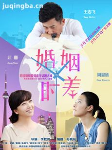 ���Ӿ硶�������ˡ��������(��38��)