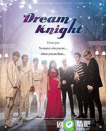 ����Dream Knight�������(��12��)