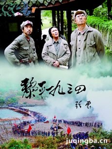 ���Ӿ���ƽ1934�������(��26��)