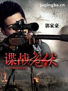 ��սΣ���������(��24��)