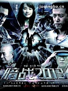 ��ս2013�������(��32��)