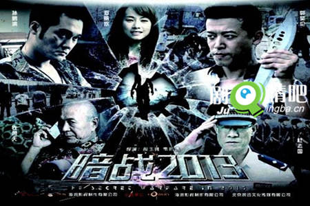 ��ս2013�������(��32��)