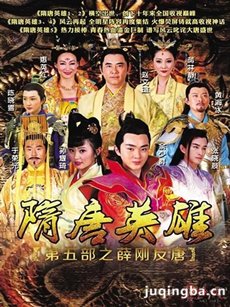 ����Ӣ�۵��岿֮Ѧ�շ��ƾ������(��62��)