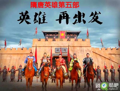 ����Ӣ�۵��岿֮Ѧ�շ��ƾ������(��62��)