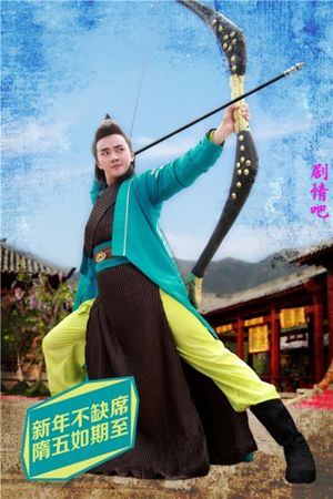 ����Ӣ�۵��岿֮Ѧ�շ��ƾ������(��62��)