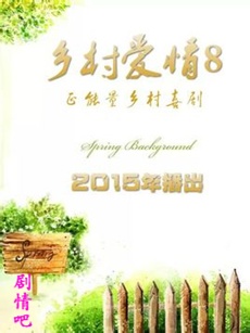 ����尮��ڰ˲�/��尮��8���������(��65��)