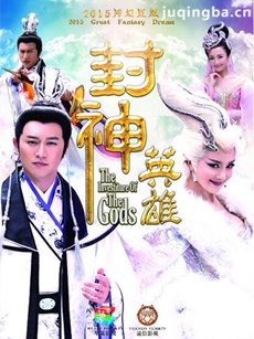 ����Ӣ�۰�ڶ����������(��72��)