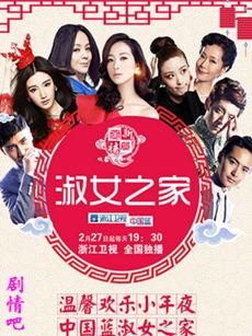 ��Ů֮�Ҿ������(��31��)