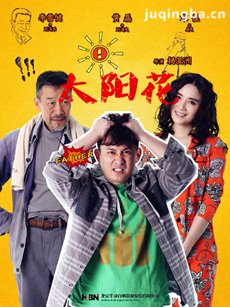 ���Ӿ�̫�����������(��37��)