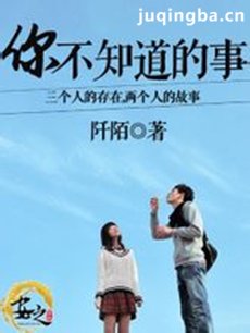 �㲻֪�����¾������(��42��)