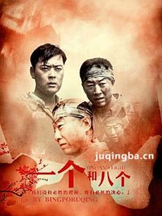 ���Ӿ�һ���Ͱ˸��������(��39��)