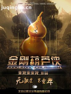 ���Ӿ��պ�«���������(��10��)