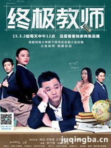 ���Ӿ��ռ���ʦ�������(��60��)