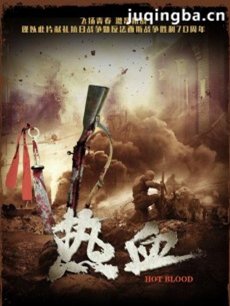 ���Ӿ���Ѫ�������(��34��)