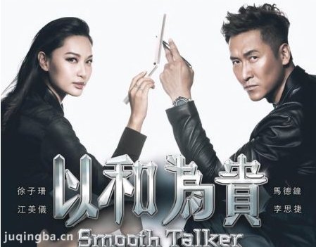 tvb�Ժ�Ϊ��������(��20��)