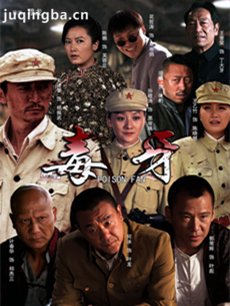 ���Ӿ綾���������(��30��)