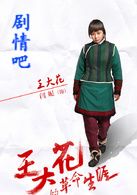 ���󻨵ĸ������ľ������(��40��)