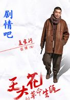 ���󻨵ĸ������ľ������(��40��)