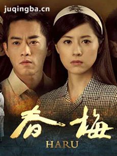 ���Ӿ紺÷�������(��54��)