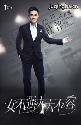 Ů��ǿ���첻�ݾ������(��41��)