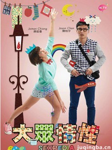 hktv���������ԡ��������(��12��)