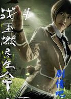 ���Ӿ����J�������(��10��)