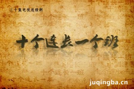 ʮ������һ����������(��35��)