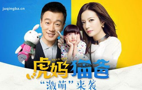 ���Ӿ硶����è�֡��������(��45��)