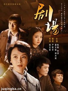 ���Ӿ硶�糡���������(��34��)