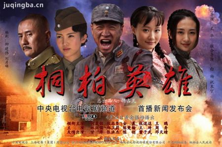 ���Ӿ�ս��Ӣ�۾�����ܹ�33��(��������)