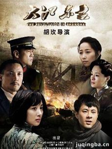 ���Ӿ硶�󽭶�ȥ��������ܹ�42��(2015��õִ��)