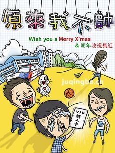 ԭ���Ҳ�˧�������(��13��)