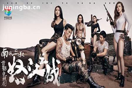 ŭ��֮ս�������(��43��)