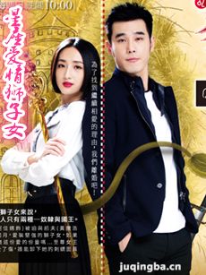 ��������ʨ��Ů�������(��9��)