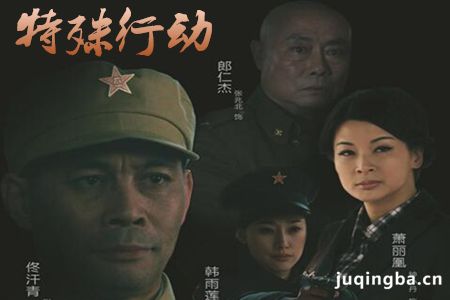 ���Ӿ硶�����ж����������(��38��)